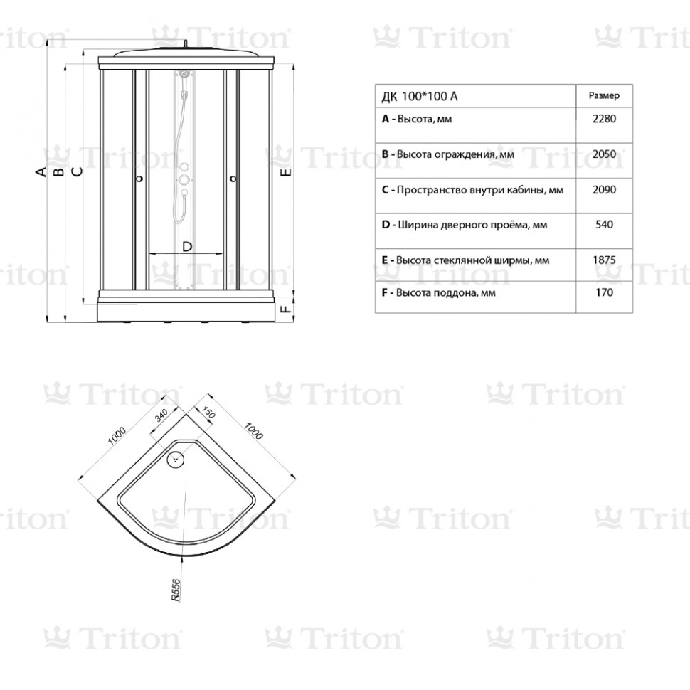 Душевая кабина TRITON Риф А 100х100x228 текстура грейс купить в  Новосибирске по выгодной цене от 20351 руб с доставкой