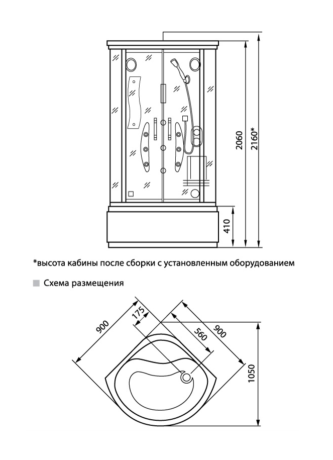 Инструкции