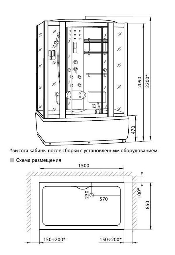 Душевая кабина luxus 530 паспорт и инструкция