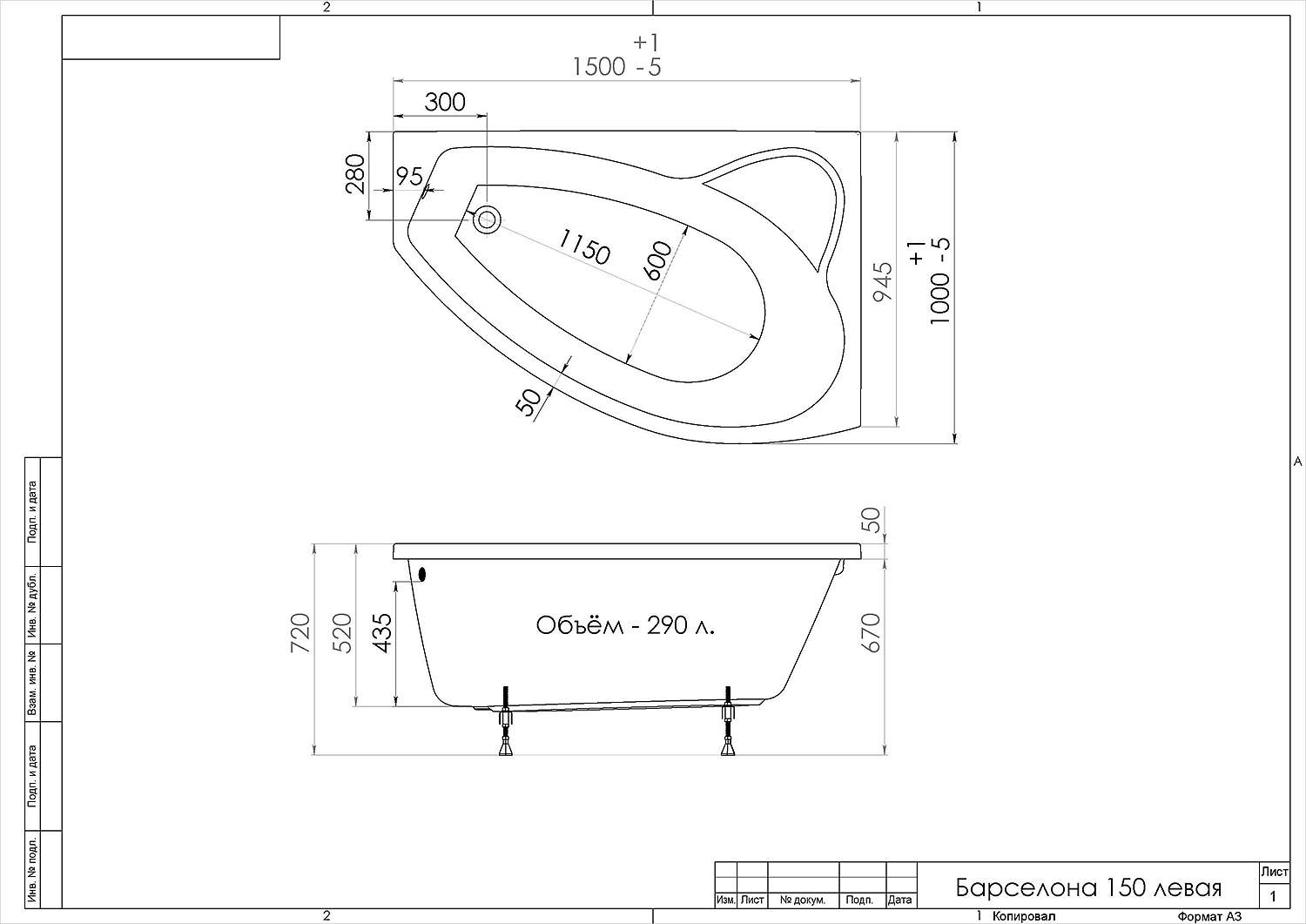 170 90. Ванна 1acreal Barcelona 170. Акриловая ванна Либера 170х100. Ванна acreal 150. 1acreal 1700*940 ванна.