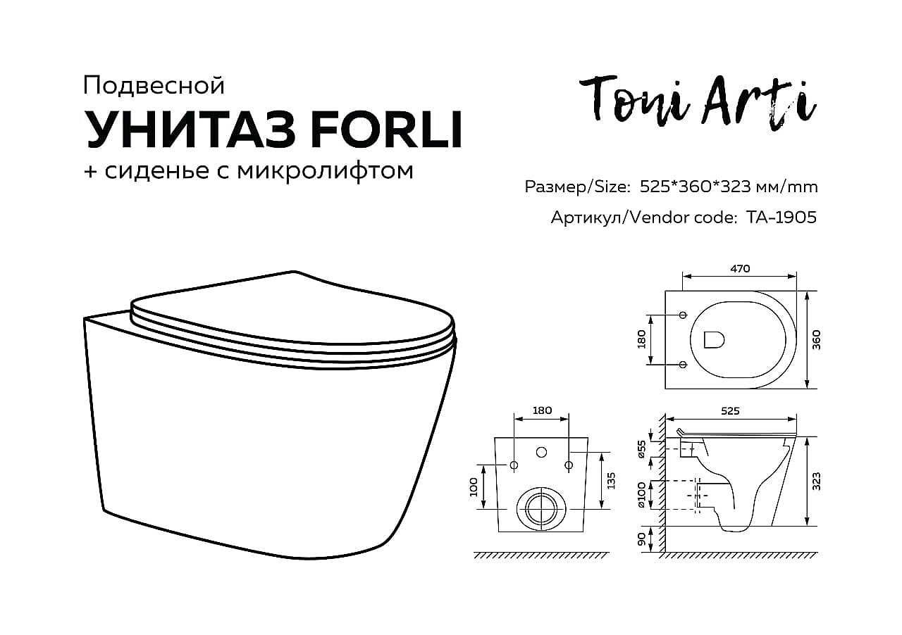 Крышка-сиденье TONI ARTI Forli с микролифтом УЦЕНКА фото18