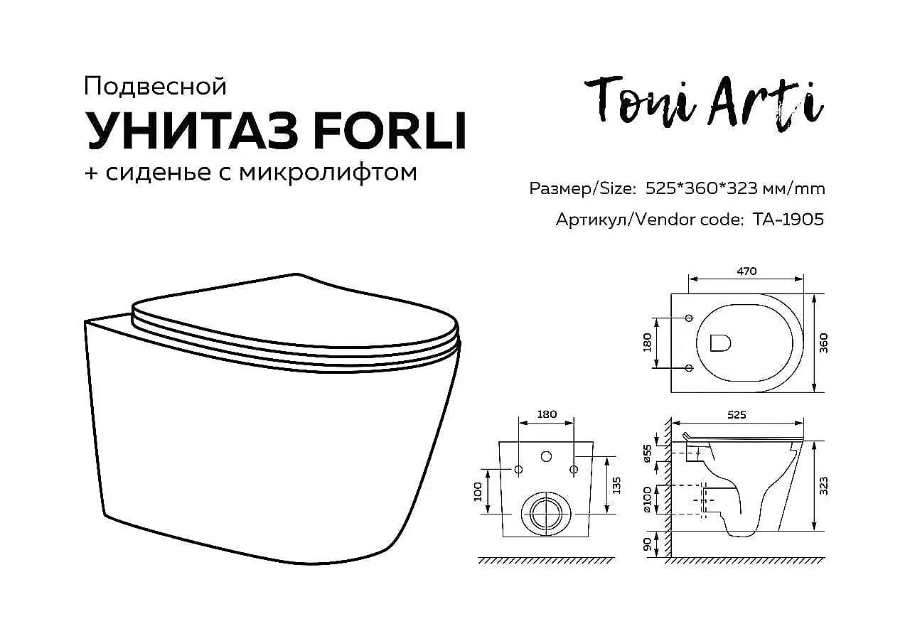 Комплект TONI ARTI TA-01 + Forli с сиденьем с микролифтом, с клавишей Noche TA-0041 фото12